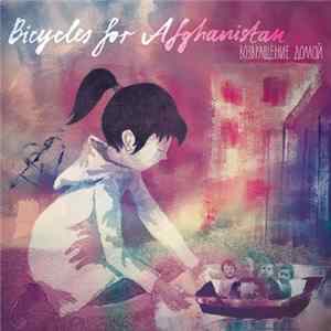 Bicycles For Afghanistan - Возвращение Домой flac