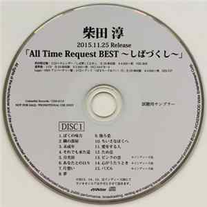 柴田淳 - All Time Request Best ~しばづくし~ flac