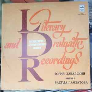 Юрий Завадский - Юрий Завадский читает Расула Гамзатова flac
