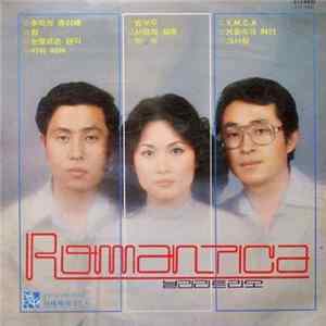 Romantica - 하모니의 정상/추억의 종이배/YMCA flac