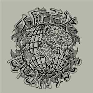 Funkonami - Globetrotting flac