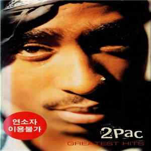 2Pac - Greatest Hits flac