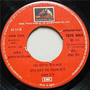 Hridaynath Mangeshkar - Marathi Geet flac