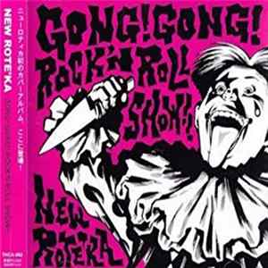 New Rote'ka - Gong!Gong! Rock'n Roll Show!! flac