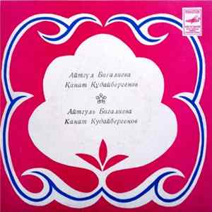 Айгуль Бигалиева & Канат Кудайбергенов - Поют Айгуль Бигалиева и Канат Кудайбергенов flac