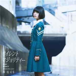 欅坂46 - サイレントマジョリティー flac