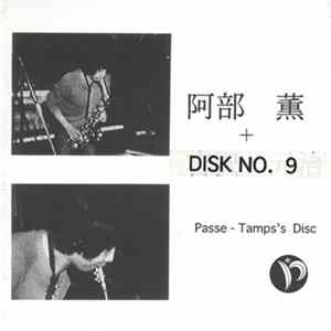 阿部薫 - Live At Passe-Tamps 9 flac